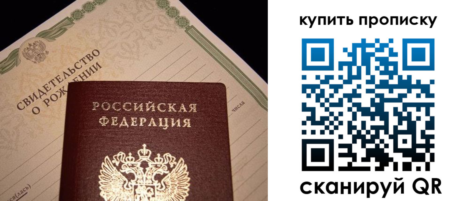 временная регистрация в квартире в Яранске