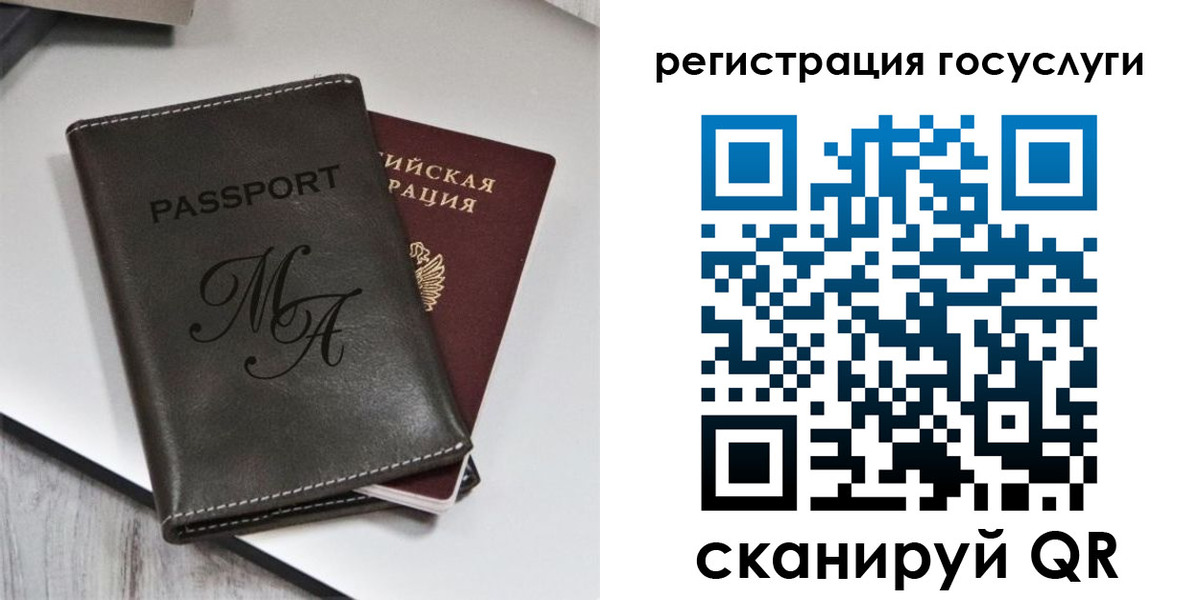временная регистрация надежно в Яранске