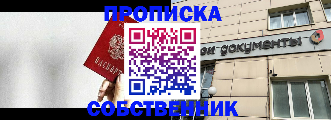 регистрация для школы в Яранске